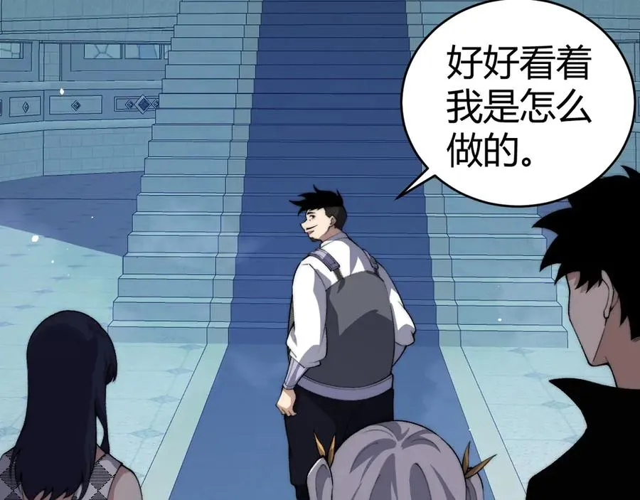 第46话 殴打审判官！？ 第15页