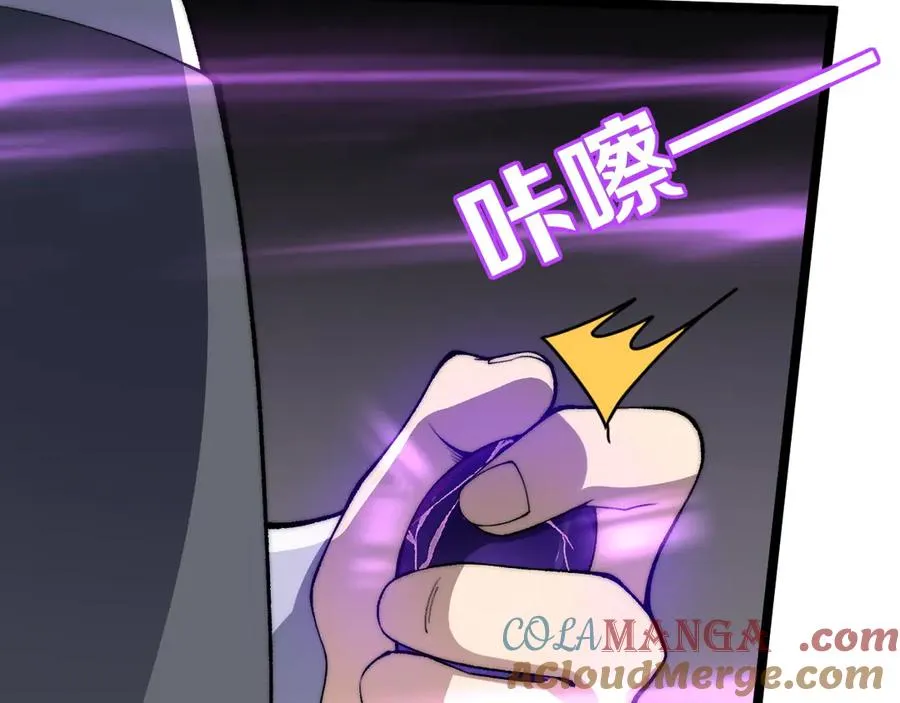 第46话 殴打审判官！？ 第25页