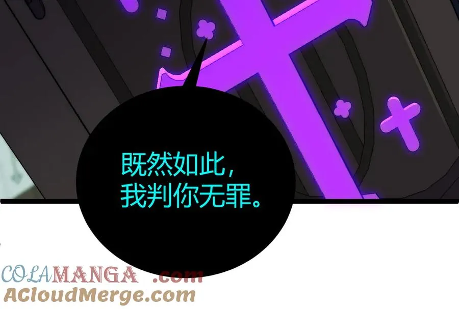 第46话 殴打审判官！？ 第29页