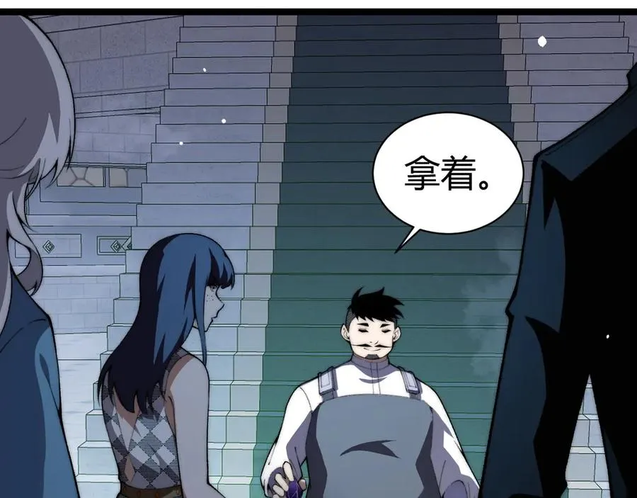 第46话 殴打审判官！？ 第31页