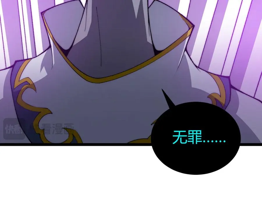 第46话 殴打审判官！？ 第35页