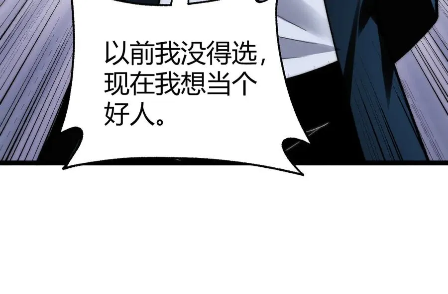 第46话 殴打审判官！？ 第46页