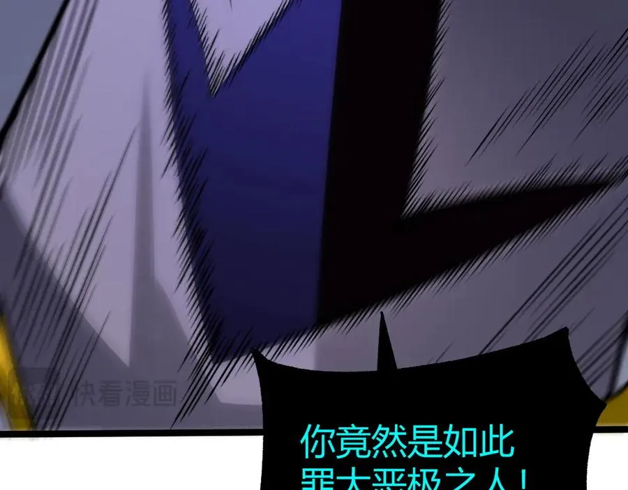 第46话 殴打审判官！？ 第54页