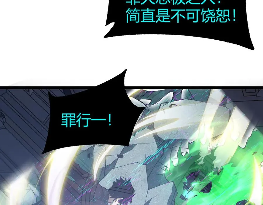 第46话 殴打审判官！？ 第55页