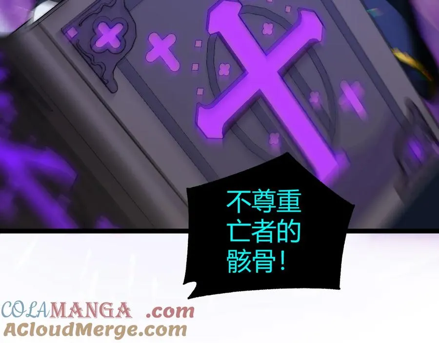 第46话 殴打审判官！？ 第57页