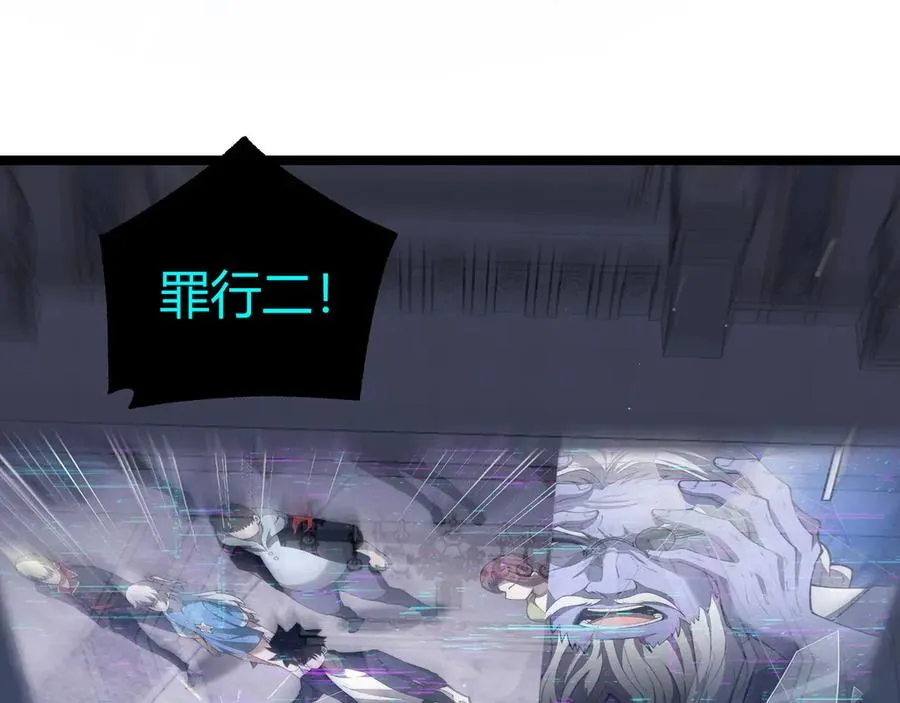 第46话 殴打审判官！？ 第58页