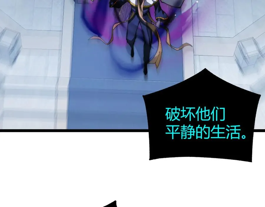 第46话 殴打审判官！？ 第60页