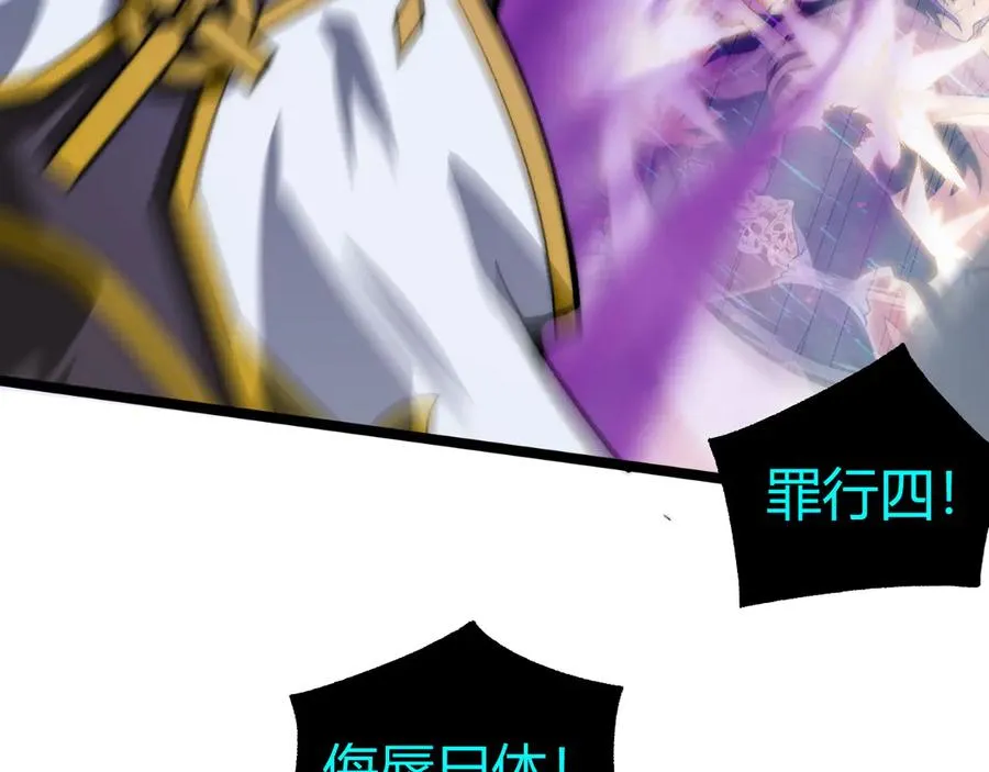 第46话 殴打审判官！？ 第63页