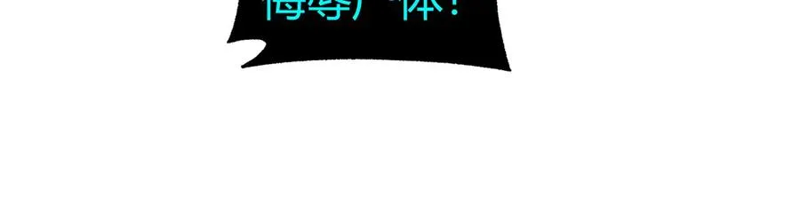 第46话 殴打审判官！？ 第64页