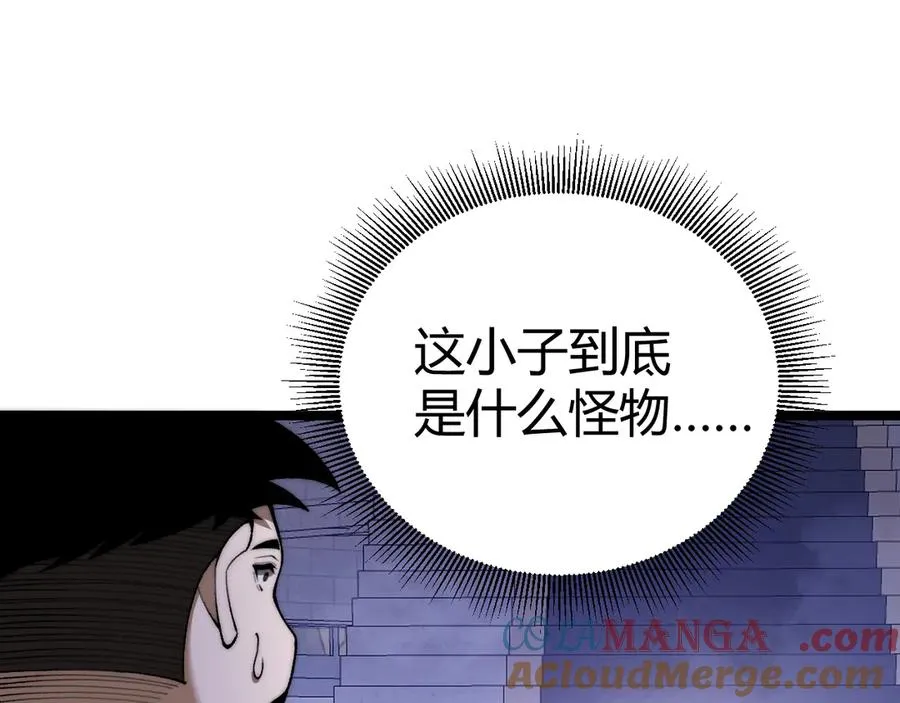 第46话 殴打审判官！？ 第65页