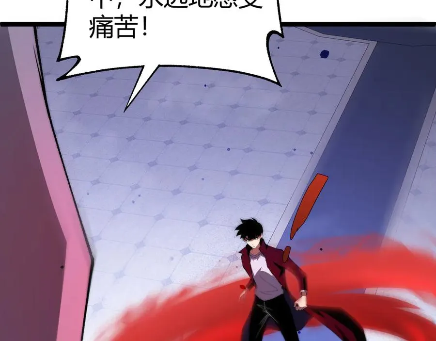 第46话 殴打审判官！？ 第74页