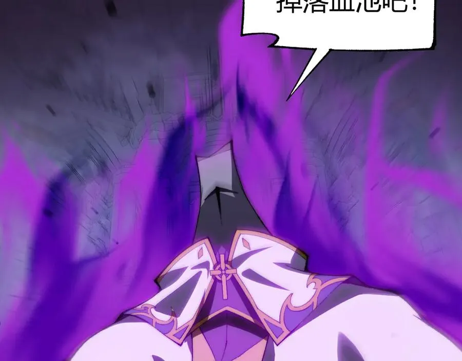 第46话 殴打审判官！？ 第80页