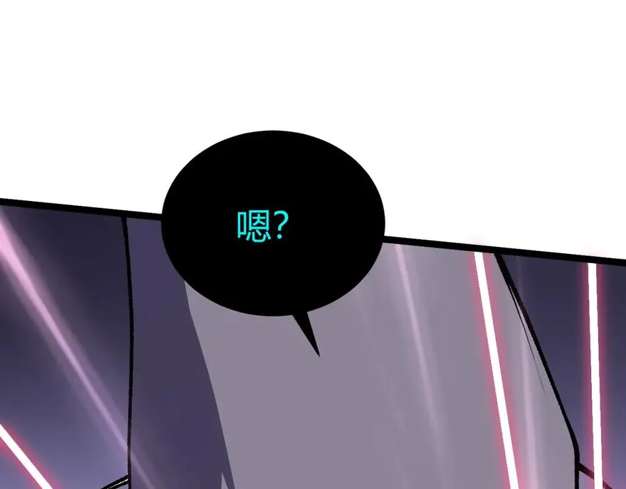 第46话 殴打审判官！？ 第83页