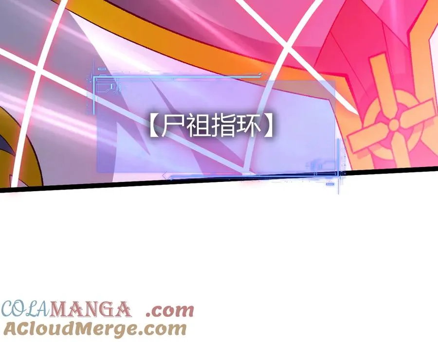第46话 殴打审判官！？ 第85页