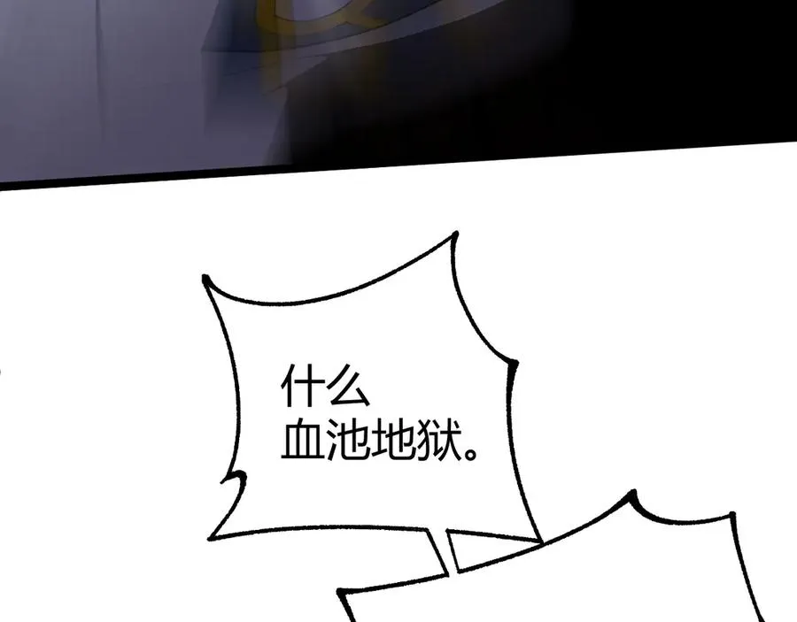 第46话 殴打审判官！？ 第91页