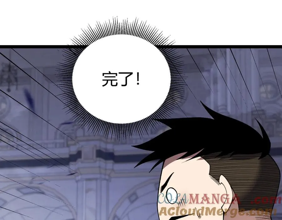 第46话 殴打审判官！？ 第101页