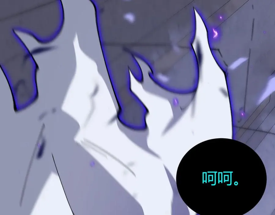 第46话 殴打审判官！？ 第106页