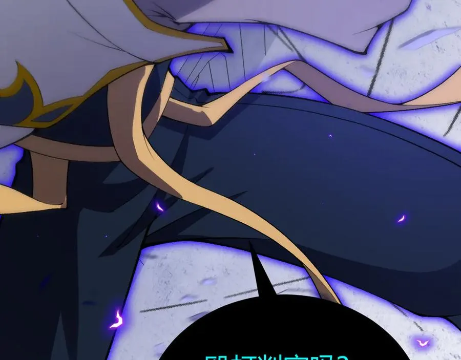 第46话 殴打审判官！？ 第108页