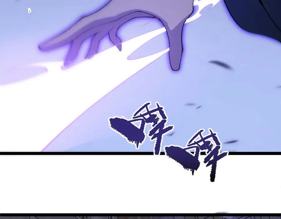 第46话 殴打审判官！？ 第110页
