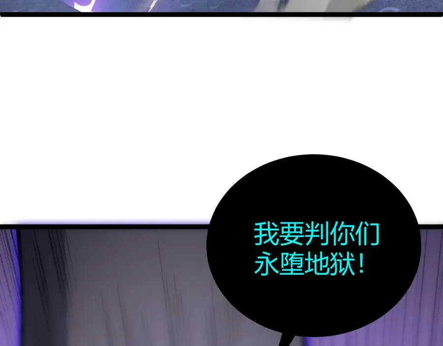 第46话 殴打审判官！？ 第114页