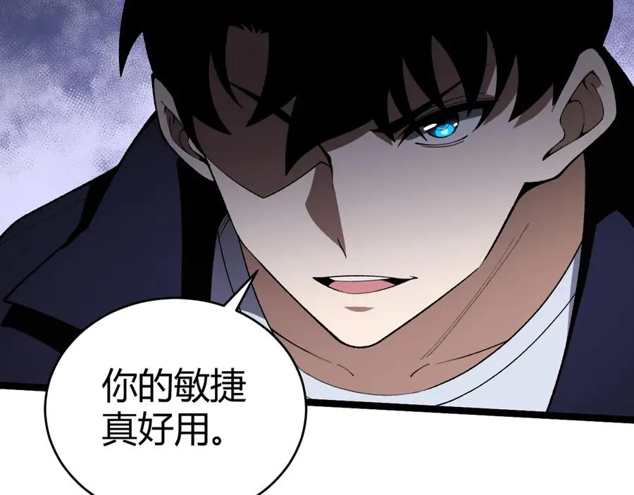 第46话 殴打审判官！？ 第126页