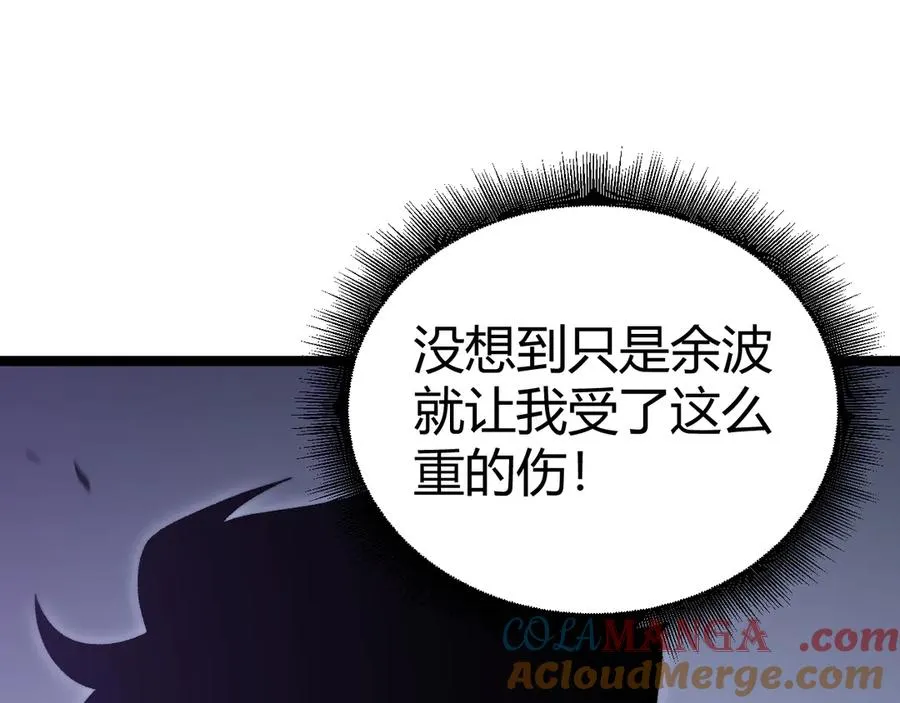 第46话 殴打审判官！？ 第141页