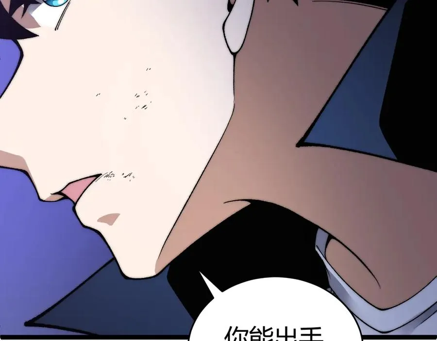 第46话 殴打审判官！？ 第146页