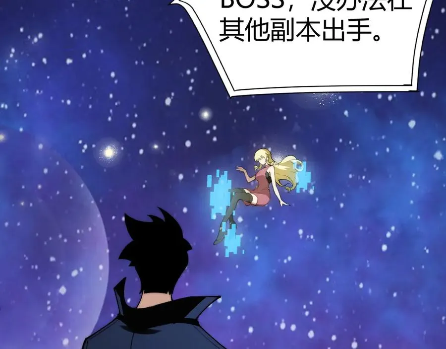 第46话 殴打审判官！？ 第148页