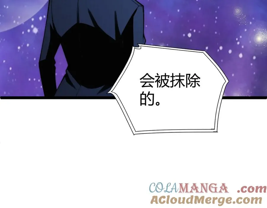 第46话 殴打审判官！？ 第149页