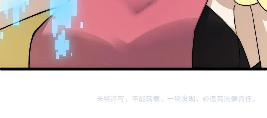 第46话 殴打审判官！？ 第152页
