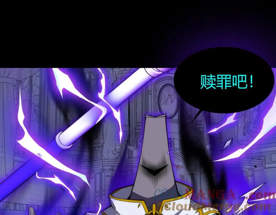 第47话 跟你没完！ 第17页