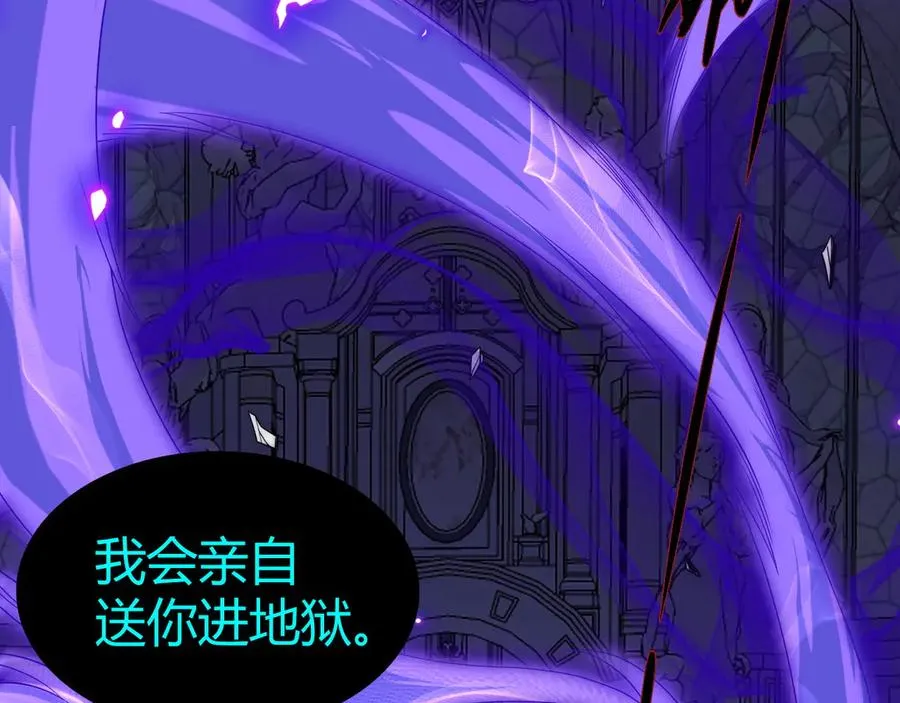 第47话 跟你没完！ 第19页
