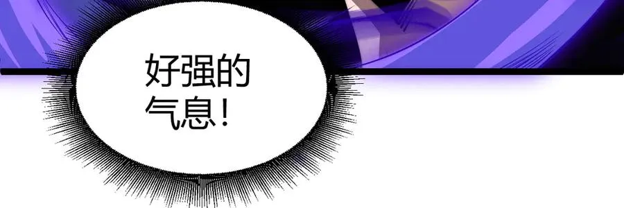 第47话 跟你没完！ 第28页
