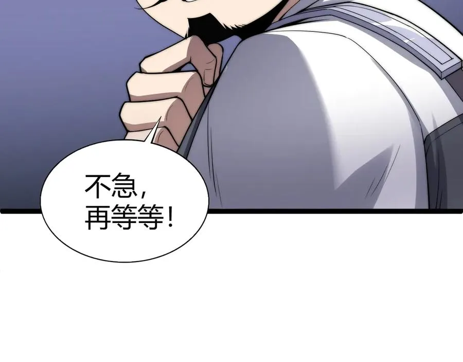 第47话 跟你没完！ 第32页