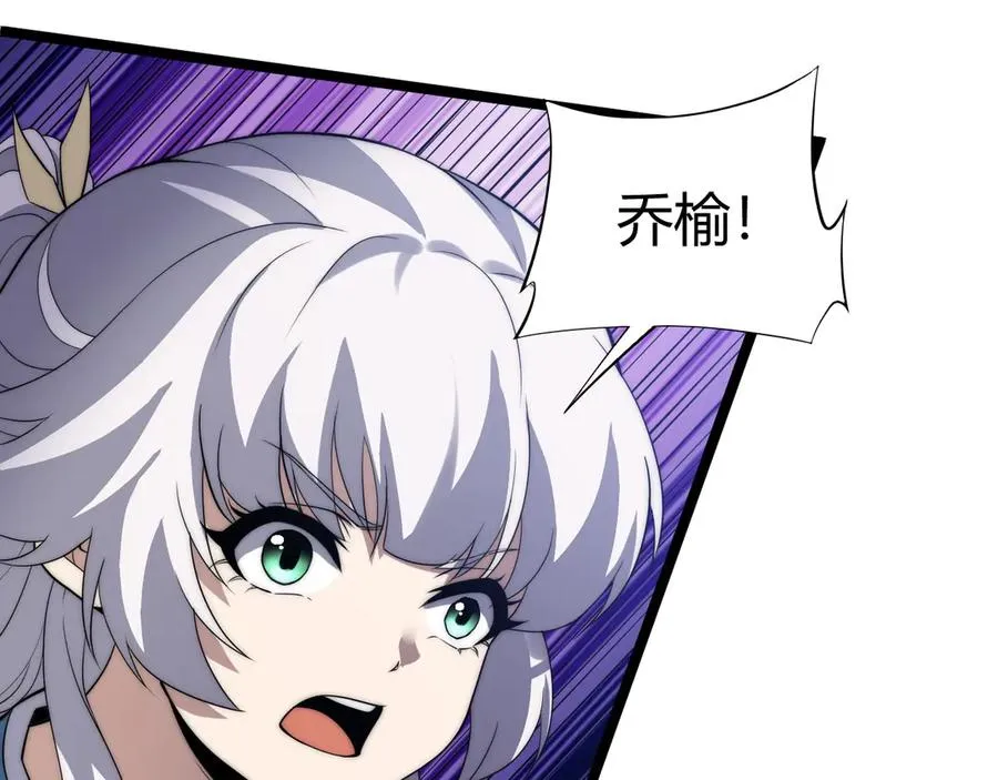 第47话 跟你没完！ 第38页