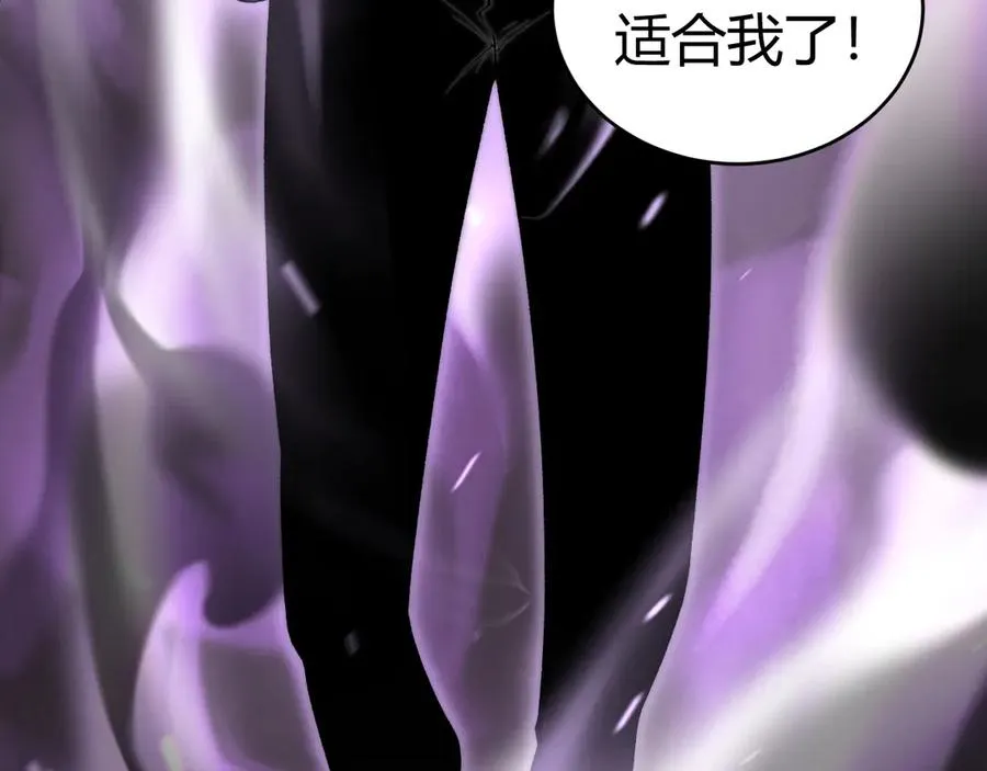 第47话 跟你没完！ 第76页
