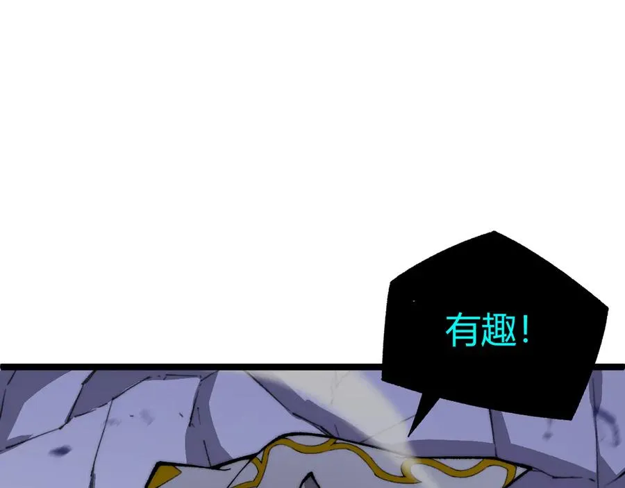 第47话 跟你没完！ 第79页