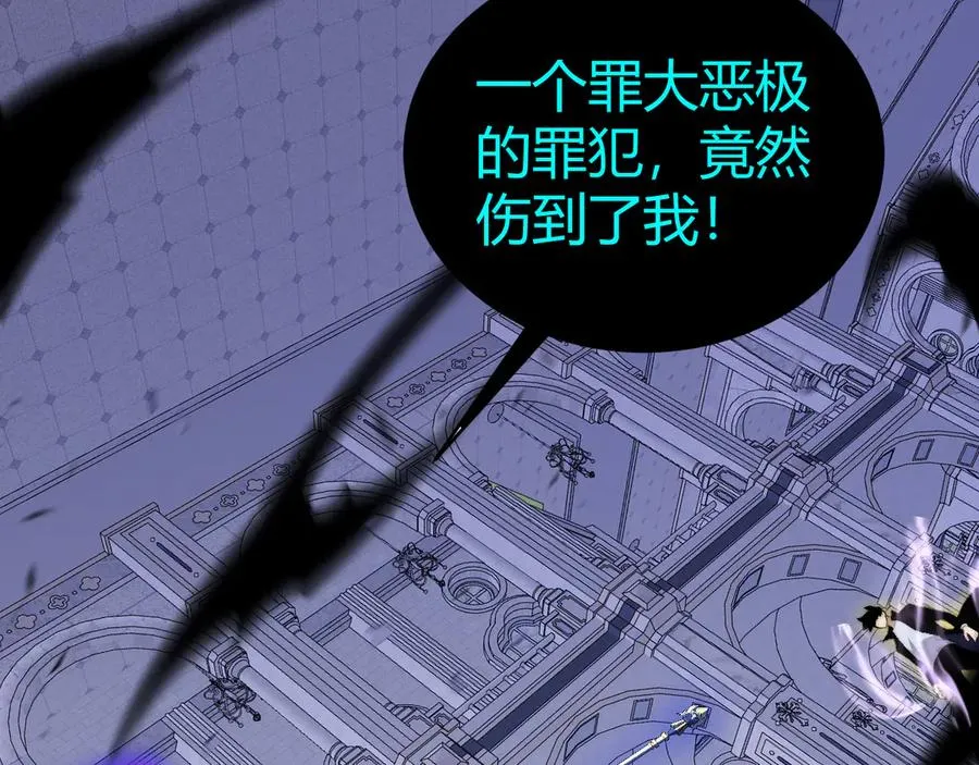 第47话 跟你没完！ 第84页