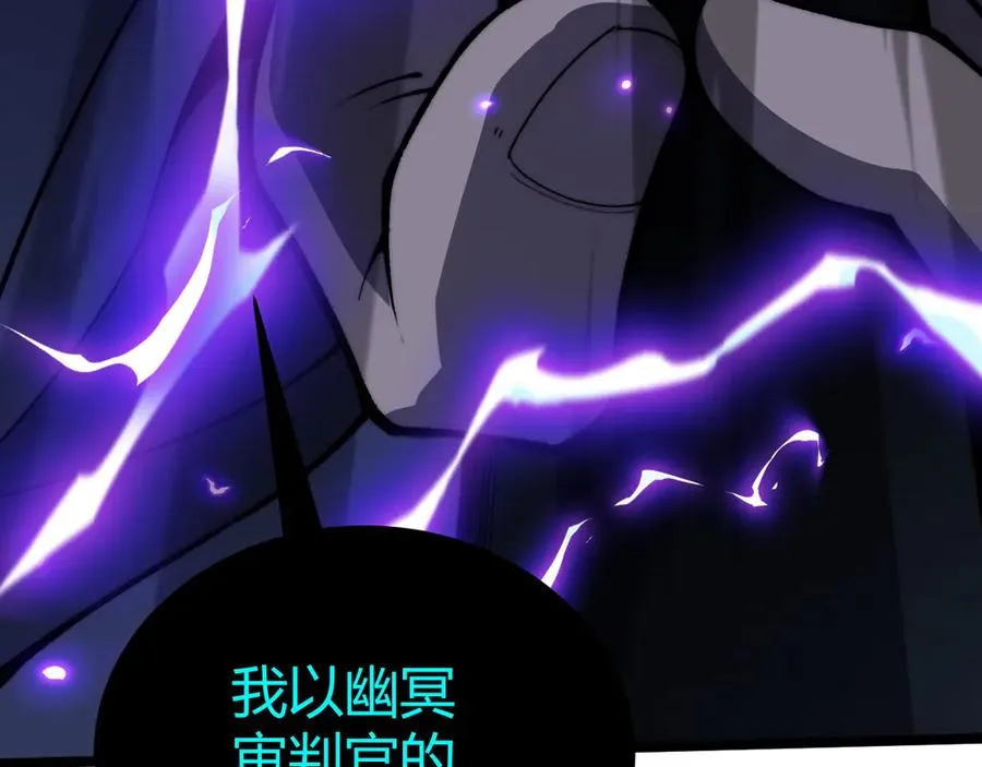 第47话 跟你没完！ 第111页