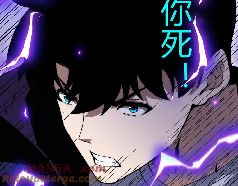第47话 跟你没完！ 第113页