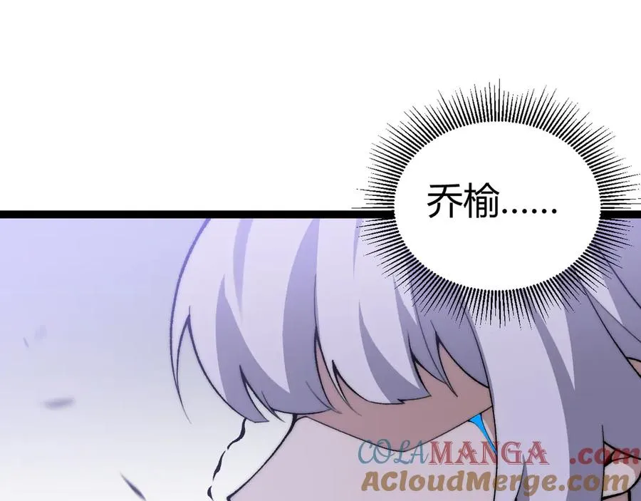 第47话 跟你没完！ 第129页
