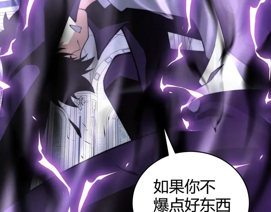 第47话 跟你没完！ 第139页