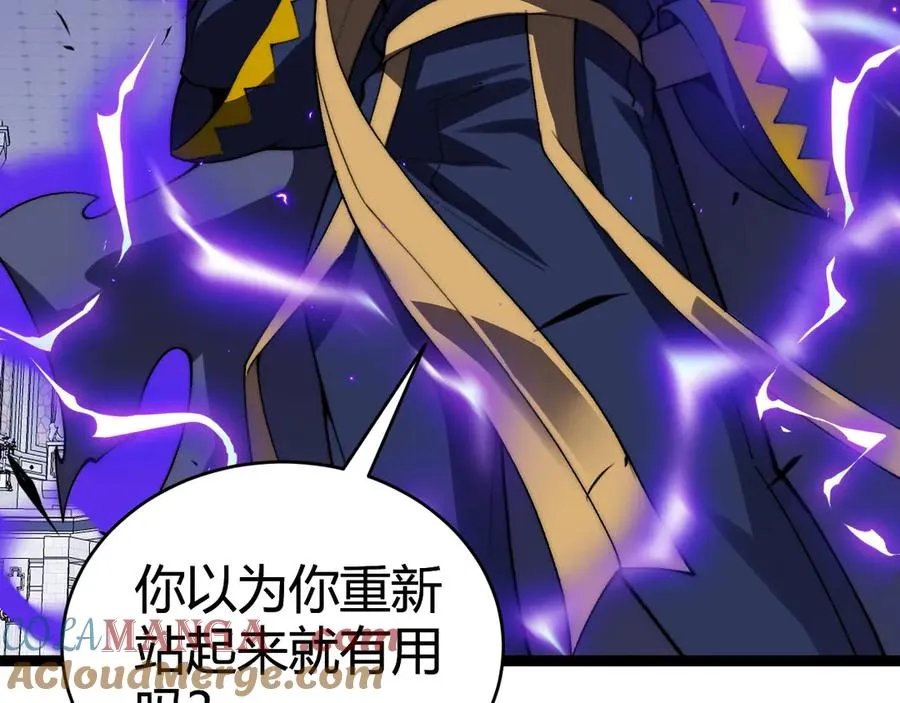 第47话 跟你没完！ 第145页