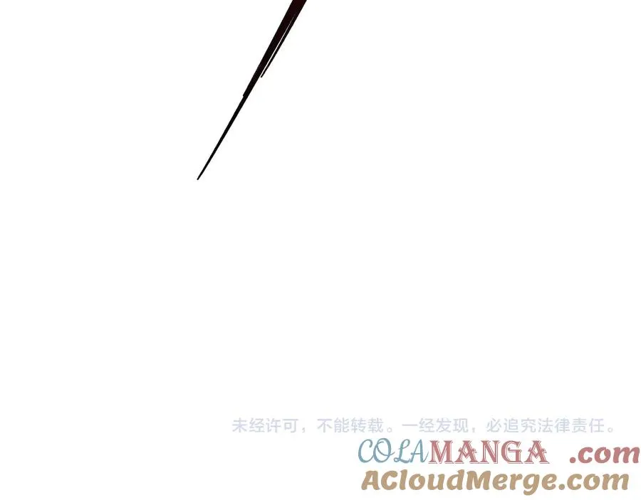 第47话 跟你没完！ 第161页