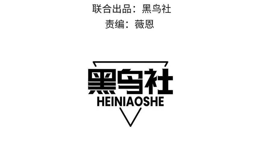 第48话 再度来袭 第10页