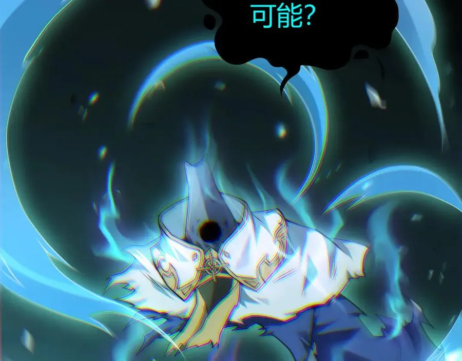 第48话 再度来袭 第20页