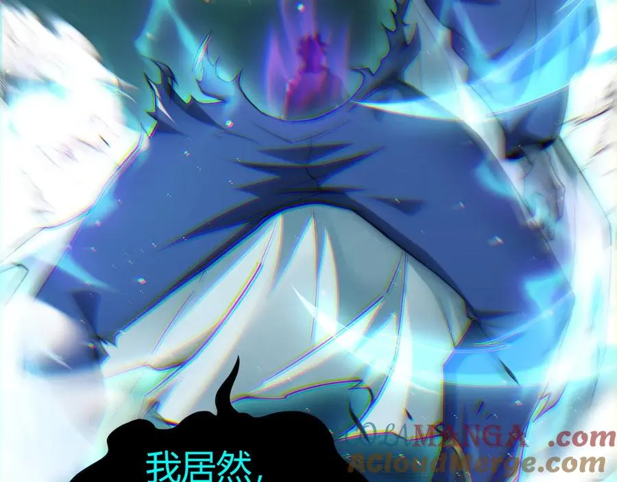 第48话 再度来袭 第21页