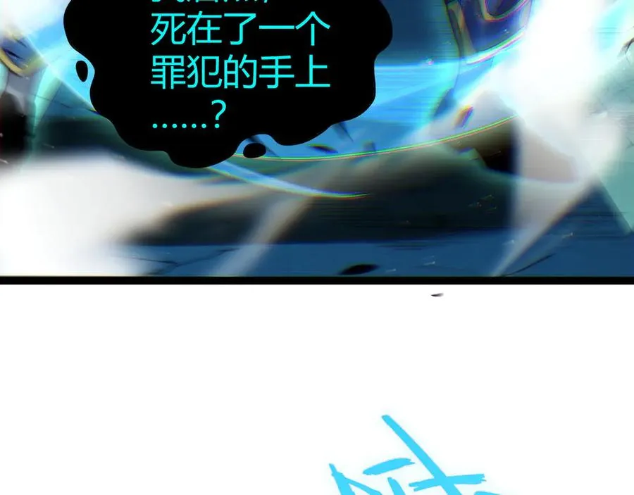 第48话 再度来袭 第22页