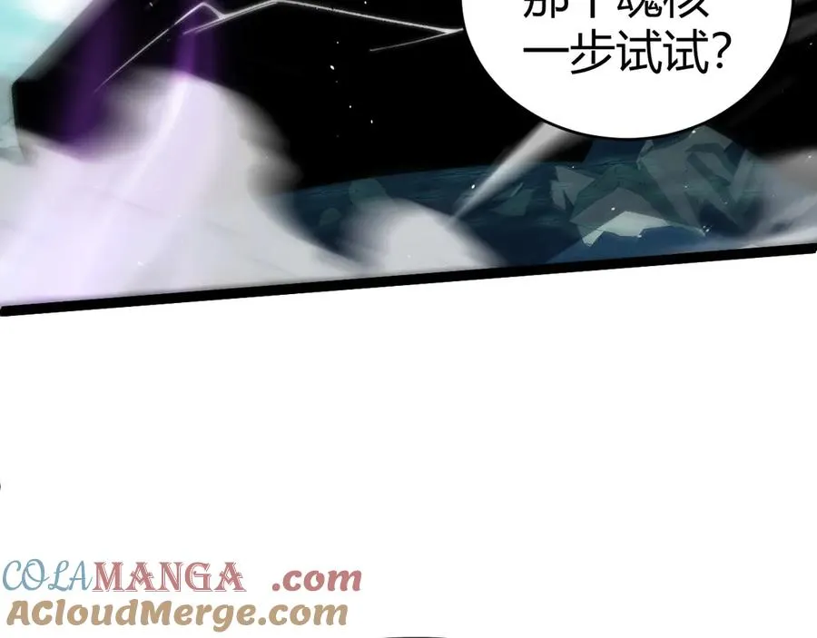 第48话 再度来袭 第37页