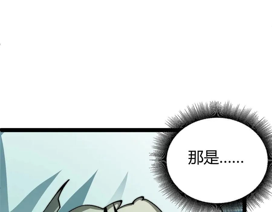 第48话 再度来袭 第40页